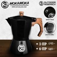 ราคา กาต้มกาแฟสด K2 MOKA MOKA COFFEE POT (19909142842)