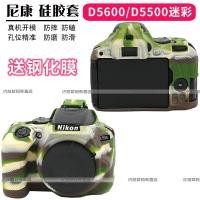 ราคา เคสซิลิโคนสำหรับ Nikon D7500 D3400 D7200 D7100 D5500 D750 D5600 D850 D5300กระเป๋ากล้องเคสป้องกัน SLR กระเป๋าด้านใน (6788154843)