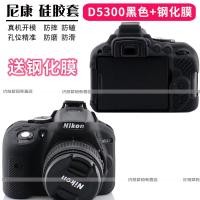 ราคา เคสซิลิโคนสำหรับ Nikon D7500 D3400 D7200 D7100 D5500 D750 D5600 D850 D5300กระเป๋ากล้องเคสป้องกัน SLR กระเป๋าด้านใน (6788154848)