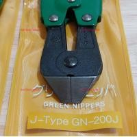 ราคา คีมตัด ขนาด 8 ปากโค้ง รุ่น GN 200J PLIERS CUTTING 8 3 PEAKS CURVE GN 200 (15504217935)