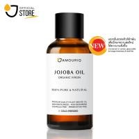 ราคา น้ำมันโจโจ้บา โจโจ้บาออยล์ โจโจบา โฮโฮบา ออร์แกนิก สกัดเย็น Amber glass bottle 30 mL 100 mL Jojoba Oil Organic Virgin Cold Pressed โจโจ้บาออย (1251976341)