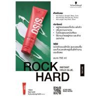 ราคา Schwarzkopf OSiS จัดแต่งทรงผม Rock HardSessionDust itCurl HoneyFlexwaxUploadMagicGripFreezeThrillMess Up (20665380263)