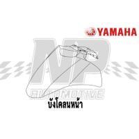 ราคา ชุดสี กาบ แท้ศูนย์ 2BL GRAND FILANO 125 ปี 2017 สีเหลือง PL ชุดสี แฟริ่ง YAMAHA (9169861465)