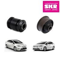 ราคา SKR บูชปีกนกล่าง เล็ก ใหญ่ TOYOTA PRIUS ปี 2009 2015 โตโยต้า พรีอุส (12436784019)