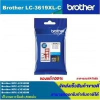 ราคา ตลับหมึกอิงค์เจ็ท Brother LC 3619XL BK C M Y ORIGINAL ของแท้100 สำหรับปริ้นเตอร์ BROTHER MFC J2330DW MFC J2730DW MFC J530DW MFC J3930DW (4527532310)