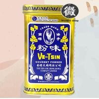 ราคา ผงชูรสเจ ผงชูรส ผงชูรสฮ่องกง ผงปรุงรสฮ่องกง ของแท้ เคล็ดลับความอร่อยของภัตตาคารฮ่องกง Ve tsin (19585772528)