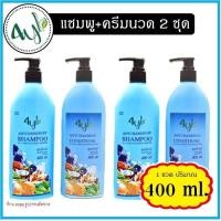 ราคา สูตรใบหมี่ 400 มล แชมพูสมุนไพร 4YL Thailand สูตรใบหมี่ สมุนไพรต้มสด (19086398999)