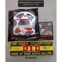 ราคา ชุดโซ่สเตอร์ สำหรับ GPX Demon150 GR GN ครบชุด สเตอร์หน้า หลัง พระอาทิตย์ 428 โซ่ DID พระอาทิตย์ 428 126ข้อ (20061497533)