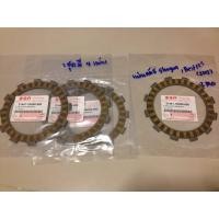 ราคา แผ่นคลัตช์ 1ชุด มี4 แผ่น Suzuki Best 125 Super Best 125 แท้ศูนย์ (17255871744)