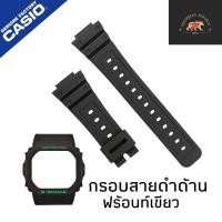 ราคา กรอบสาย DW5600 Dw5700 Gwx5600 แท้100 ยักษ์เล็ก (19867696282)