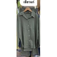 ราคา linen set ชุดเซ็ตลินินแขนยาว กางเกงขายาว ผ้าลินินอย่างดี ทรงสวยสุดๆ ใส่เที่ยว ใส่คลุมได้ ชุดเซ็ตผ้าลินิน ผ้าลินินแท้ (19798141929)