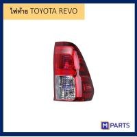 ราคา ไฟท้าย เสื้อไฟท้าย โตโยต้า รีโว่ TOYOTA REVO พร้อมขั้วหลอด ข้างขวา (8442891389)