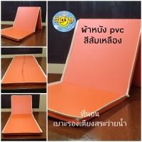 ราคา ที่นอนเบาะลองเตียงสระว่ายน้ำและเบาะลองเตียงชายหาดขนาดพิเศษกว้าง65cmยาว196cm หนา3 5cm (21420698431)