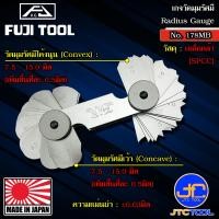 ราคา Fuji tool เกจวัดรัศมี R พับเก็บได้แบบเหล็ก 32ใบ ชุด ขนาด 7 5 15 0มิล รุ่น 178MB Steel Radius Gage 32 Leaves No 178MB (20888295023)