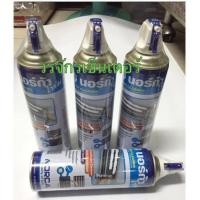 ราคา 3 กระป๋อง นอร์ก้าโฟม NORCA FOAM โฟมล้างแอร์ โฟมล้างคอยล์ แอร์บ้าน ขนาด 500ML ส่งฟรี (356284195)