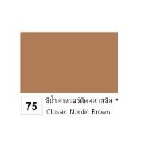 ราคา ส่งฟรี จระเข้ สีคัลเลอร์ซีเมนต์ ถุงละ 2 กิโลกรัม ไม่มีถังบรรจุ มีเฉดสีให้เลือก (10482711793)