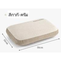 ราคา หมอน Memory foam Naturehike พองอัตโนมัติ หมอนแค้มปิ้ง หมอนเป่าลม 100 (21300779851)