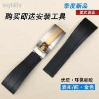 ราคา สำหรับ Rolex สายนาฬิกาซิลิโคนยาง Daytona สีดำสีน้ำเงินสีเขียวน้ำผีเรือยอชท์ สายนาฬิกาต้นแบบอุปกรณ์เสริมของแท้ (19630261236)