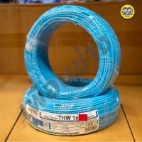 ราคา NNN สายไฟ THW ยาว 100ม IEC01 1x1 5 1x2 5 สายทองแดง TripleN สายเดี่ยว แกนเดียว ทริปเปิ้ลเอ็น (20103997262)