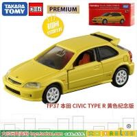 ราคา TOMY TOMICA รถโลหะผสม TOMICA กล่องดำ TOMICA PREMIUM รุ่นสะสมจำกัด TP01 40รถขนส่งเรือธง (20346688848)