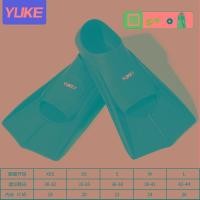ราคา Yuke ตีนกบว่ายน้ำสำหรับผู้ใหญ่ว่ายน้ำดำน้ำสำหรับเด็กฝึกกบเท้าเป็ดตีนกบซิลิโคนสไตล์สำหรับผู้ชายและผู้หญิง (20647330288)
