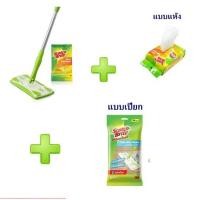ราคา ผ้าแห้ง ผ้าเปียก สก๊อตช์ไบรต์ ไม้ม็อบ ดันฝุ่น อีซี่สวีปเปอร์ 3M Flat Mop Easy Sweeper (9640354418)