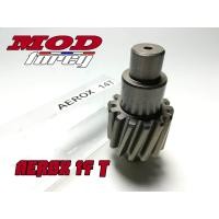 ราคา เฟืองแต่ง Aerox 14 ฟัน เฟืองเดี่ยวแต่ง AEROX (702086548)