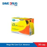 ราคา MEGA We care เมก้าวีแคร์ CLA ADVANCE 30 s ซี แอล เอ แอดวานซ์ ผลิตภัณฑ์เสริมอาหาร 30 เม็ด (20047019418)