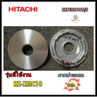 ราคา ขายอะไหล่ของแท้ แผงระบายความร้อน หม้อหุงข้าวฮิตาชิ HITACHI 2RPE02996E S RZ D18VF RZ XMC18 (21393690238)