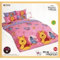 ราคา Winnie the Pooh By TOTO ผ้าปูที่นอน ไม่รวมผ้านวม ลายหมีพูห์ ยี่ห้อโตโต้ ลิขสิทธิ์แท้10 (21288440539)