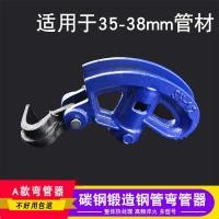 ราคา เครื่องดัดท่อแบบใช้มือเครื่องดัดท่อแบบครึ่งวงกลมท่อเหล็กชุบสังกะสีท่อทองแดงเครื่องมือดัดท่อสแตนเลส PVC (20602871297)