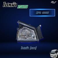 ราคา ไฟหน้า ISUZU NPR NKR 2006 รถบรรทุก หกล้อ อีซูซุ (8218556826)