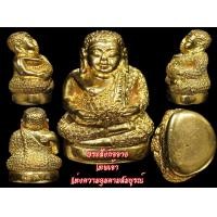 ราคา พระสังกัจจายน์ เจ้าคุณศรี สนธิ์ พิมพ์ใหญ่ วัดสุทัศน์ ปี 2495 สุดยอดพระอรหันต์ผู้บันดาลโชคลาภ สติปัญญา และเมตตามหานิยม (17445800739)