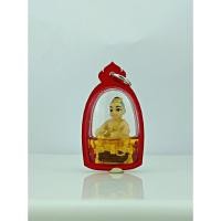 ราคา กุมาร มหาเฮง พระอาจารย์อำนาจ มหาวีโร สำนักปฎิบัตธรรมมหาวีโร จ ชัยภูมิ (20903631719)