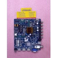 ราคา เมนบอร์ด SINGER รุ่น LED32DIF พาร์ท JUC7 820 00189149 695 (20501265900)