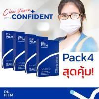 ราคา Anti Fog Wipes DR FILM แพ็ค 4 ผ้าเช็ดกันฝ้าและทำความสะอาด ชนิดพร้อมใช้งาน สำหรับแว่นสายตา แว่นกันแดด Face Shield และหมวกกันน็อค (9142879270)