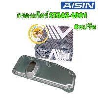 ราคา กรองเกียร์ AISIN Toyota Vigo Fortuner ดีเซล 2 5 3 0 2KD 1KD ปี03 10 4สปีด Vigo 2 7 2TR ปี06 11 เบนซิน 35330 60030 (20423664883)