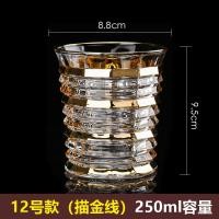 ราคา ของตั้งโชว์แก้วคริสตัลเส้นสีทองแก้ววิสกี้หรูหราดูแพงแก้วเหล้าฝรั่งแก้วเบียร์แก้วไวน์บรั่นดี (6812714242)