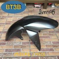 ราคา บังโคลนหน้า MSLAZ MT15 Yamaha ของแท้ มีสี ขาว บรอนซ์ ดำด้าน ดำเงา เทาP6 น้ำเงินP5 น้ำเงินP7 เทาP8 เทาดำ0X (6453362354)