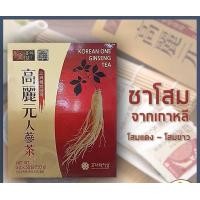 ราคา 1กล่องมี100ซอง ชาโสมเกาหลี พร้อมส่ง แท้ Korea One Ginseng Tea ชาเกาหลี (16617972639)