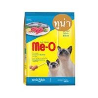 ราคา มีโอ Me O กระสอบ ขนาด 6 8 7 kg (10050151273)