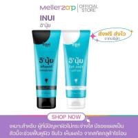 ราคา แท้ หัวเชื้ออินุ้ย Inui แพคคู่ หัวเชื้อผิวเผือก โดสเพียวออร่า โลชั่นอินุ้ย ผิวขาวกระจ่างใส (21415612666)