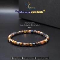 ราคา กำไลหิน ปีเตอร์ไซต์ หรือ หินปู่โสมเฝ้าทรัพย์ Pietersite หินแท้100 ขนาด 4mm ทรงลูกบาศก์ เจียรเหลี่ยม สร้อยข้อมือหิน หินนำโชค หินมงคล (16522069994)