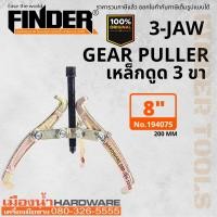 ราคา เหล็กดูด 3 ขา อย่างดี 4 นิ้ว 6 นิ้ว 8 นิ้ว เหล็กดูดลูกปืน ดูดมูเล่ เหล็กดูดสามขา เหล็กดูดลูกปืนสามขา Finder (14758891058)