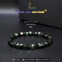 ราคา กำไลหิน เนฟไฟรต์เจด หยกแคนาดา Nephrite Jade หินแท้100 ขนาด 5mm ทรงลูกบาศก์ เจียรเหลี่ยม สร้อยข้อมือหิน หินนำโชค หินมงคล หินเสริมดวง (17362302840)