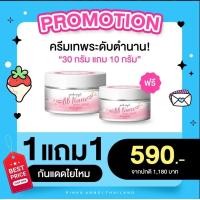 ราคา ของแท้มีบัตรตท PinksAngel กันแดดนาโน พิ้งแองเจิ้ล ขนาด 30กรัม (21336305040)