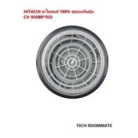 ราคา HITACHI CV 950BR 932 ชุดถุงเก็บฝุ่น สำหรับรุ่น CV 960Y 960F 960BR 950Y 945Y 945BR 940Y 930F อะไหล่แท้ (16676946284)