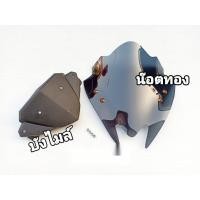 ราคา ชิวหน้า YAMAHA M Slaz ทุกปี อะคริลิคแท้หนา 3 มิลสีโปร่งแสงมองทะลุ ไม่หลอกตา งานดีเลเซอร์เนียน บังไมล์ น๊อตทอง (17068476740)