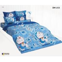 ราคา TOTO ผ้าปูที่นอนโตโต้ DISNEY ลายการ์ตูนลิขสิทธิ์ ขนาด 3 5 5 6 ฟุต โดเร่มอน โดราเอม่อน DORAEMON รหัสสินค้า DM153 สีฟ้า เฉพาะชุดผ้าปูไม่รวมผ้านวม (20525751522)