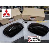 ราคา ฝาครอบกระจกมองข้าง แท้ศูนย์ 100 MITSUBISHI มิตซูบิชิ MIRAGE มิราจ ATTRAGE แอดทราน ปี 2012 2020 ไม่มีไฟเลี้ยว ดำ L R ชิ้นละ (16231138795)
